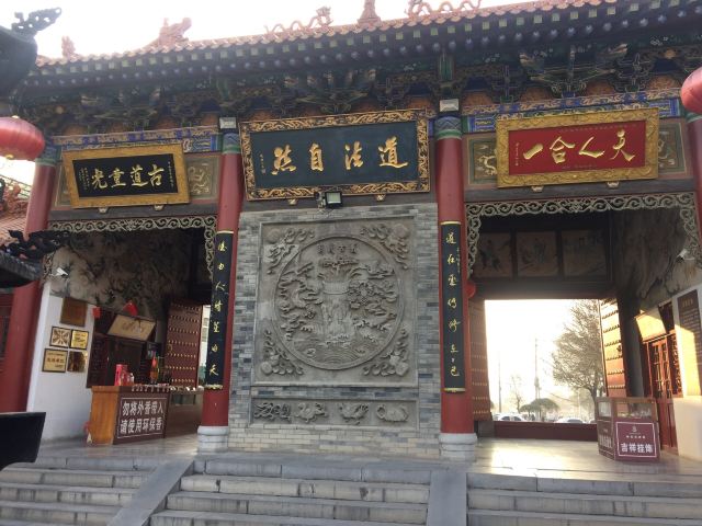 中五台道观旅行图片 3