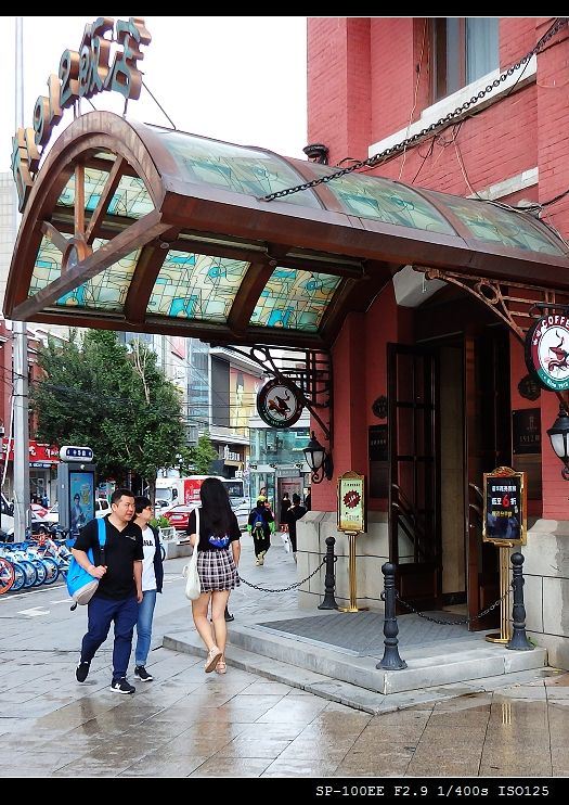 满铁事务所旧址旅行图片 4