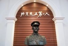蔡公时纪念馆景点图片