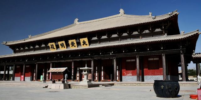 雷音寺旅行图片 8