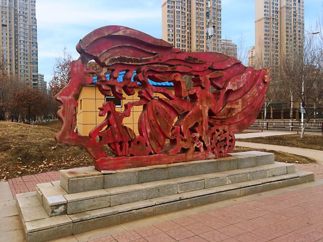和众人口文化公园旅行图片 4