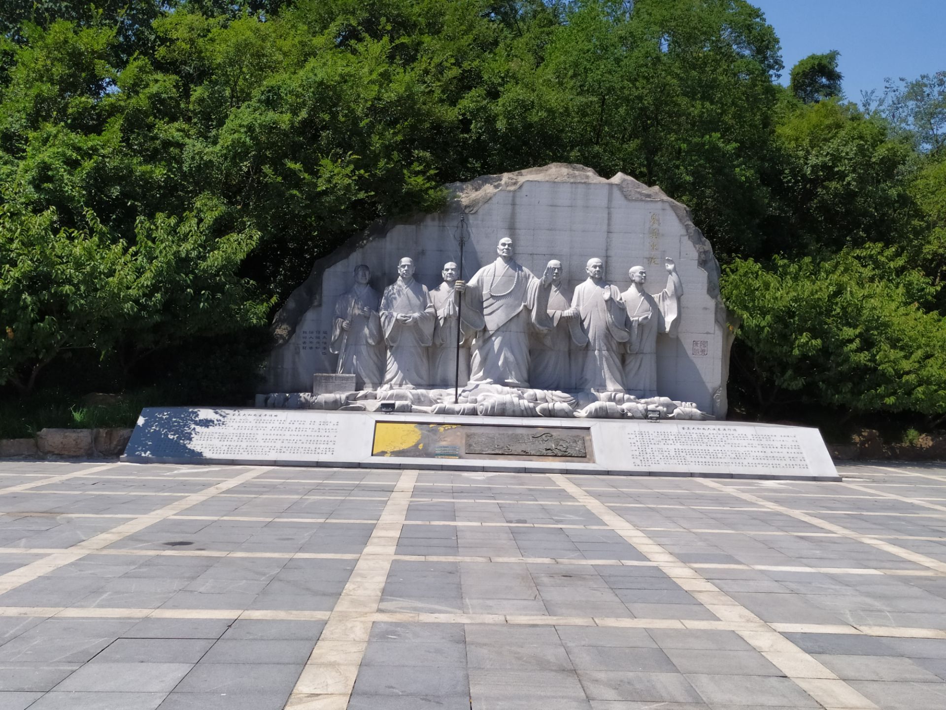 鉴真像