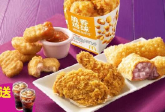 麦当劳(金华金东万达广场店)美食图片