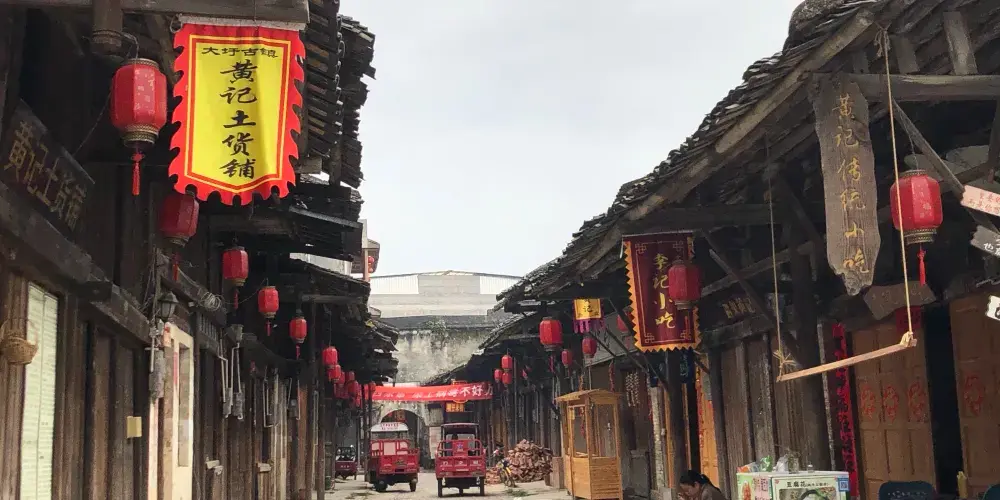 永安旅遊
