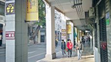 恩宁路-广州-肥猴肥了