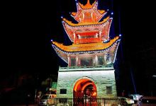 留坝旅游图片-城固观光1日游