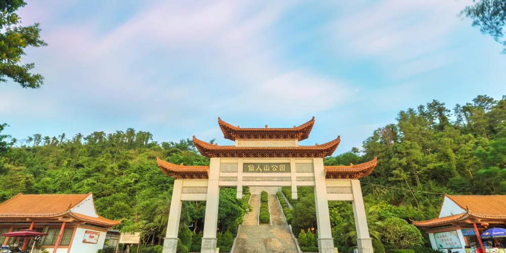 永安旅遊
