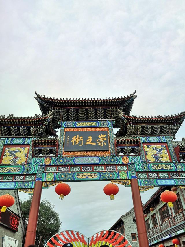 定州古城旅行图片 1