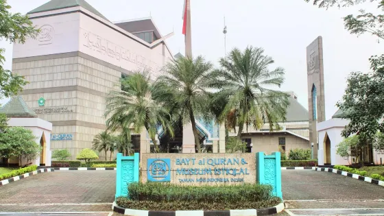 伊斯蘭博物館