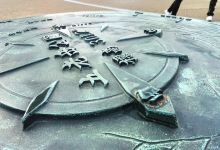 Goro Sky Tower景点图片