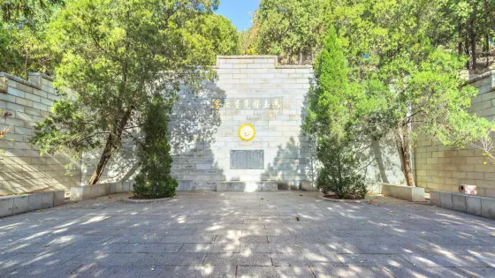 馮玉祥先生之墓