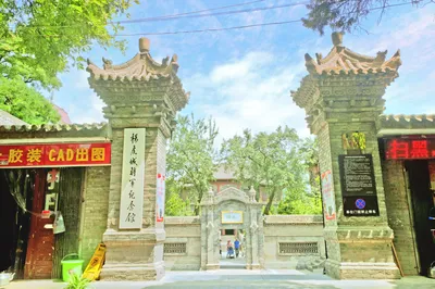 西安城墙·碑林历史文化景区-杨虎城将军纪念馆