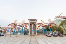 宝海公园-昆明-doris圈圈