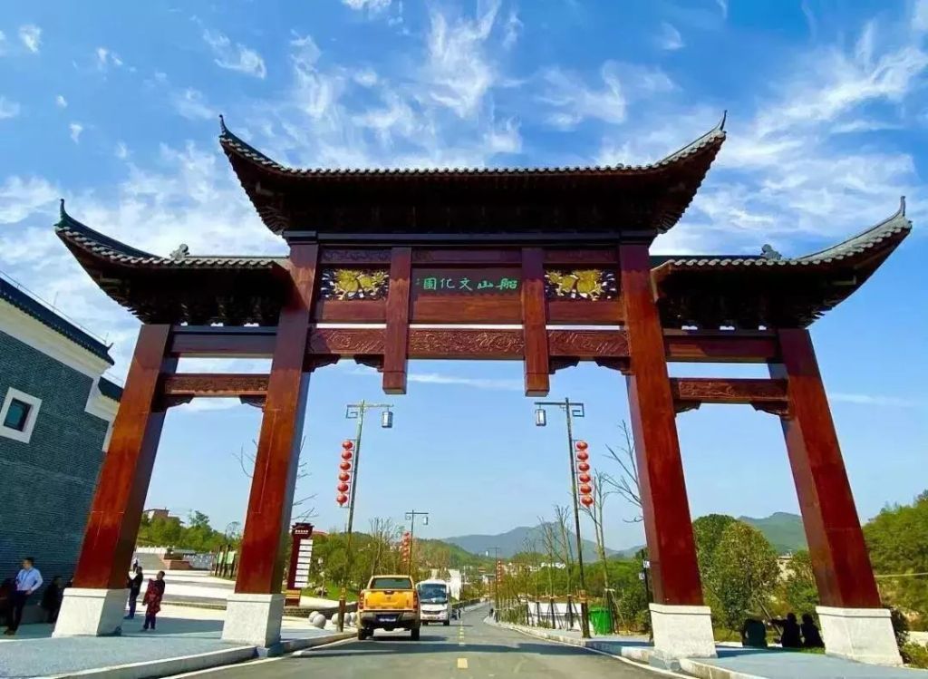 王船山故居