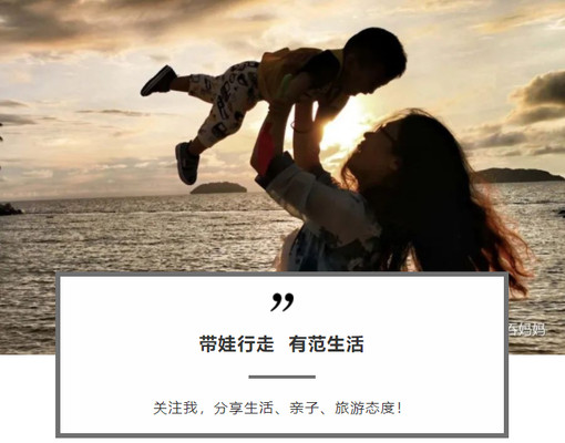 独自带着7月龄宝宝，飞越国境南北，最难忘的一段旅程