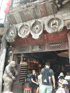 古市香跷脚牛肉·非物质文化遗产餐厅-乐山-whbm123