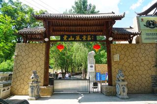 六一亲子打卡地,保定虎山,寓教于乐的天然大氧吧