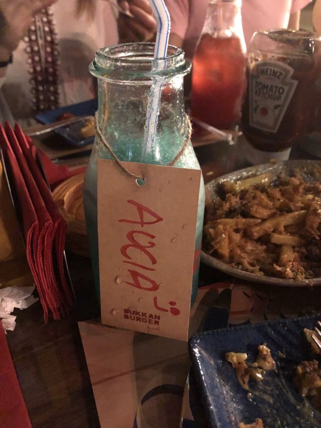 바스타키아 쿼터