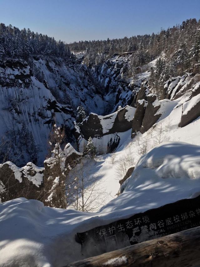 West Slope of Changbai Mountain Scenic Area