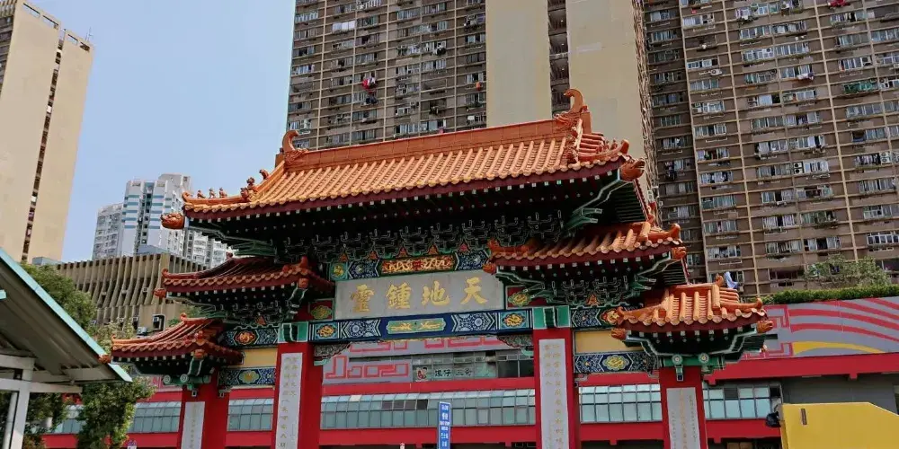 永安旅遊