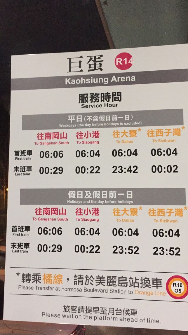 Ruifeng Night Market