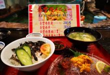 Amakusa Local Fish Cuisine Ikesu Yamamoto美食图片