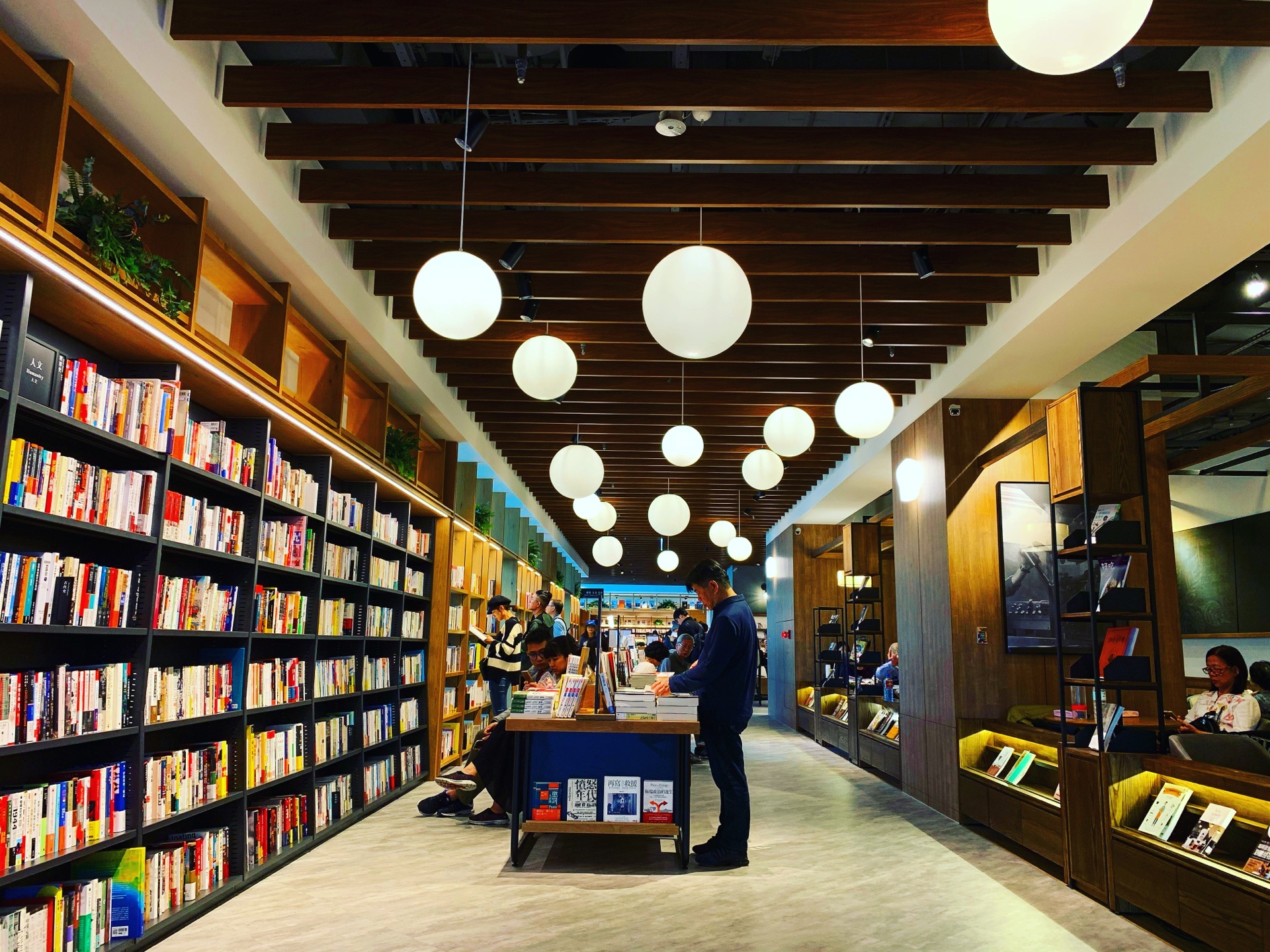 Tsutaya Bookstore