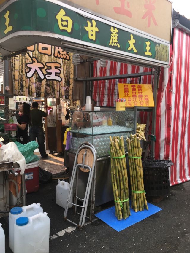 Ruifeng Night Market