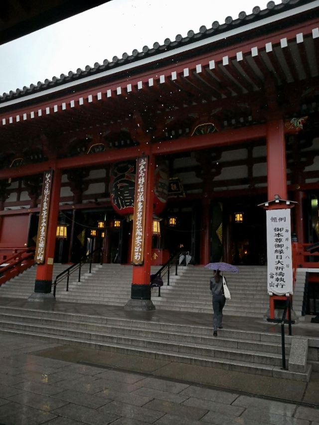 淺草寺