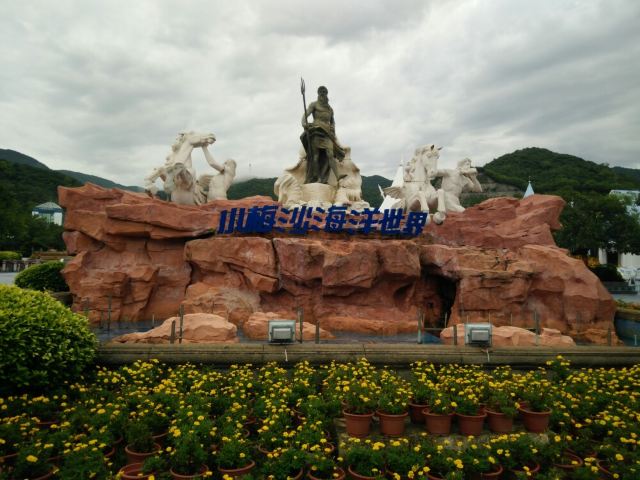Xiaomeisha Sea World