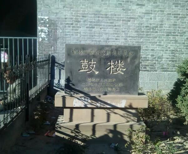鼓楼旅行图片 3