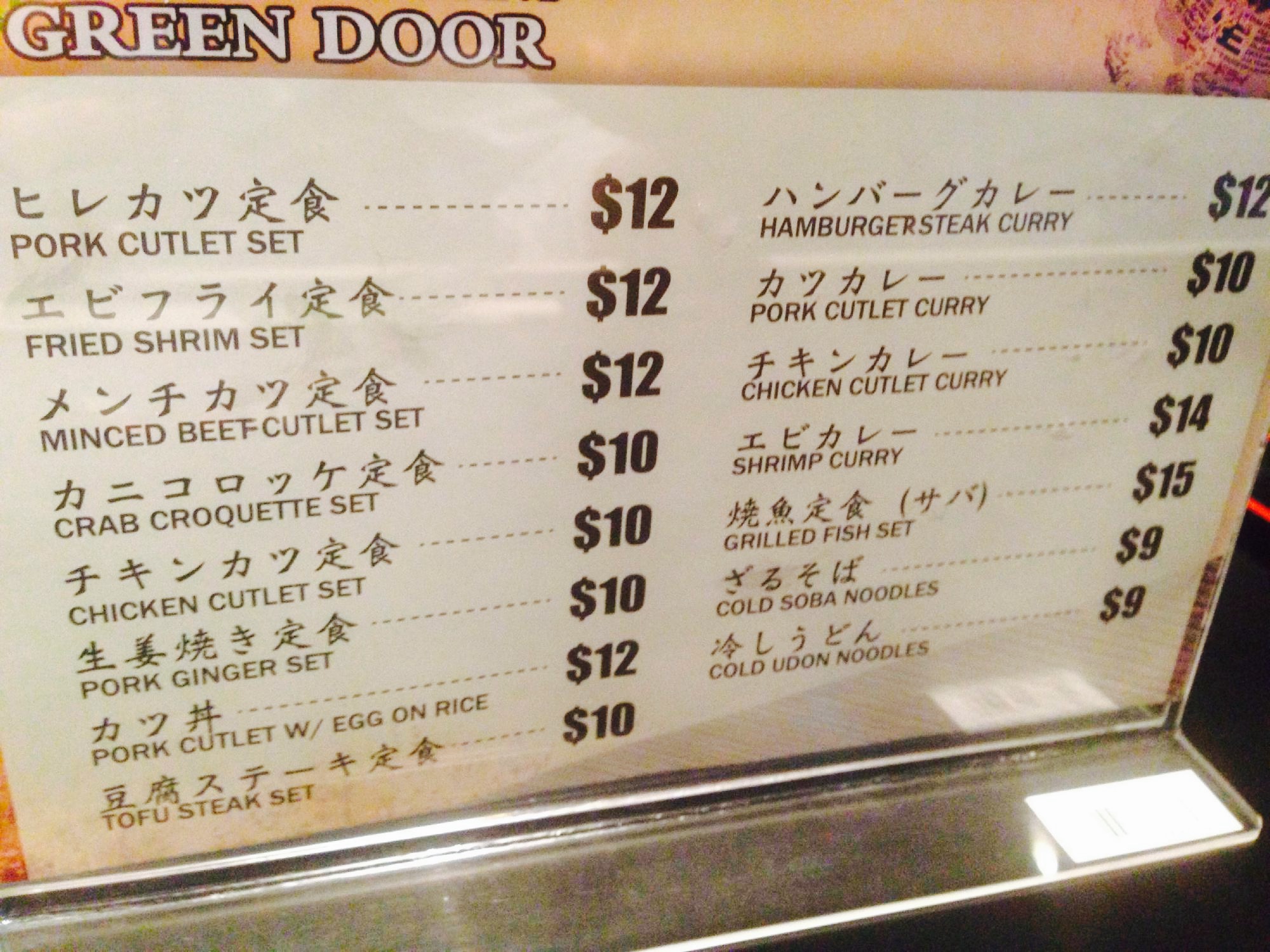 Meskla Dos Upper Tumon Reviews Food Drinks In Guam Trip Com