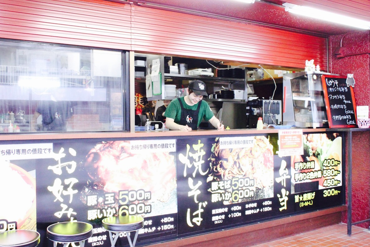 Konamonya Tompei, Esaka Park餐厅图片