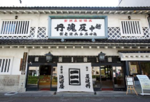 Ikedaya Yasubei Shoten购物图片