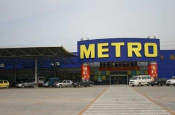 福州麦德龙超市购物攻略,麦德龙超市物中心\/地