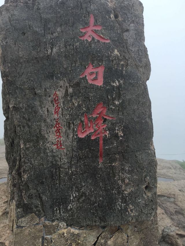 동백산