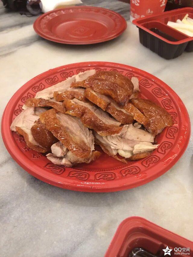 Beijing Quanjude