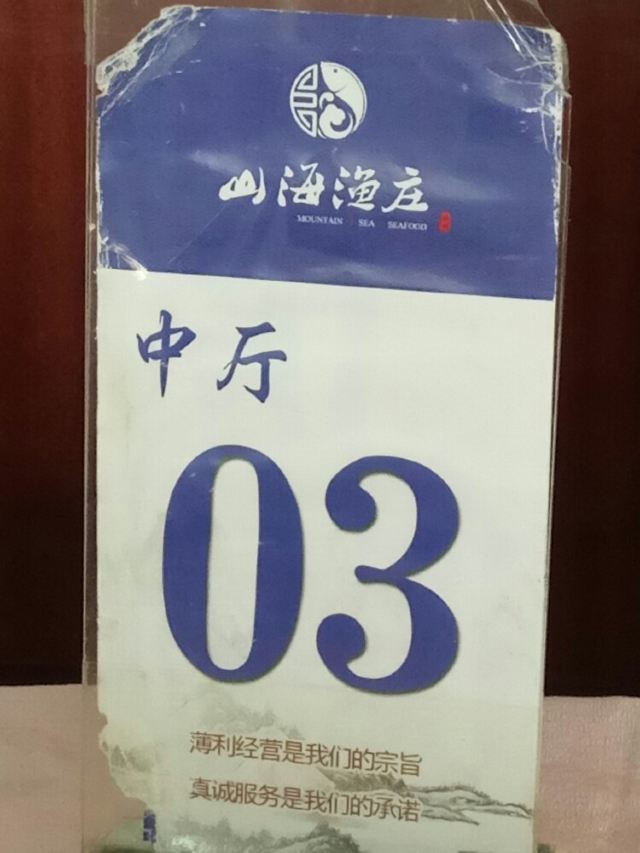 十里銀灘