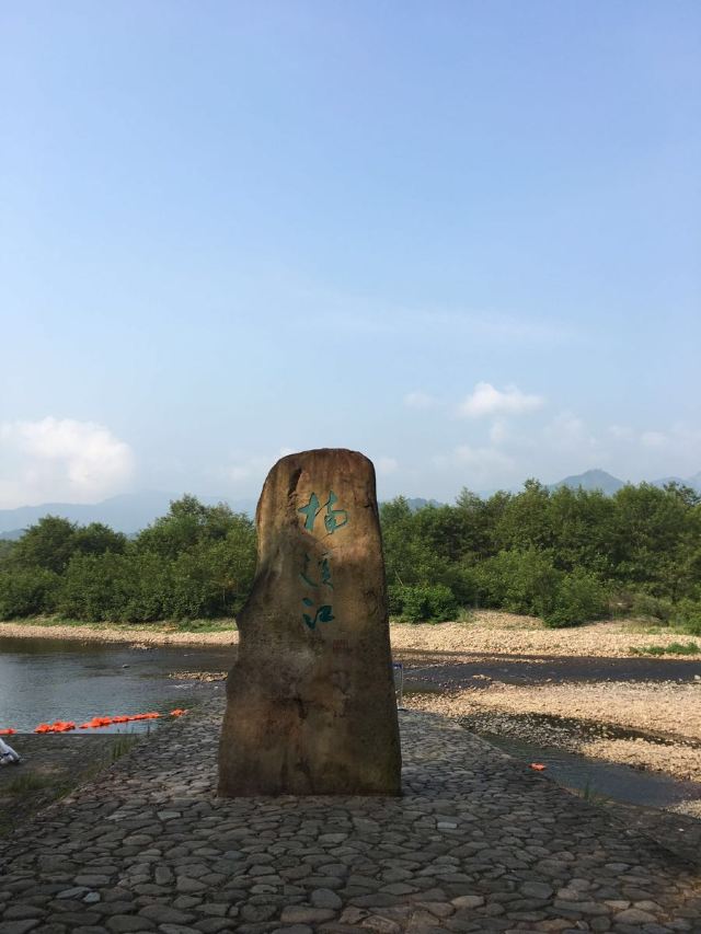 난시강 풍경명승구