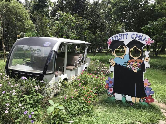 치앙마이 대학교