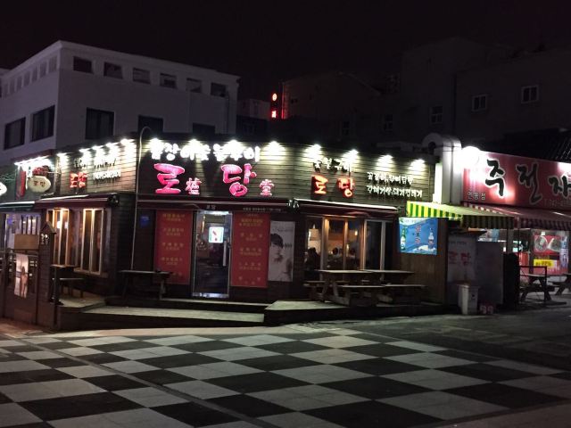 Nuwemaru Street