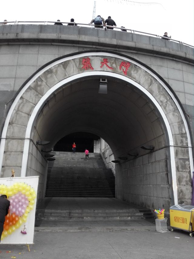 Chaotianmen Square