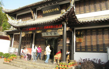 瑶河山里菜餐厅图片