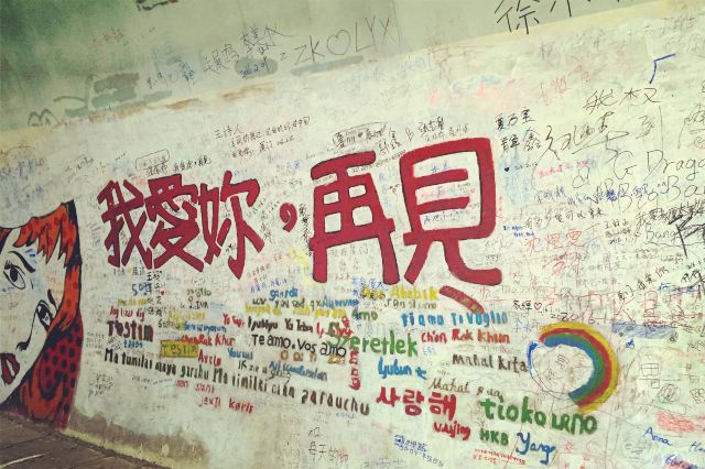 廈門大學