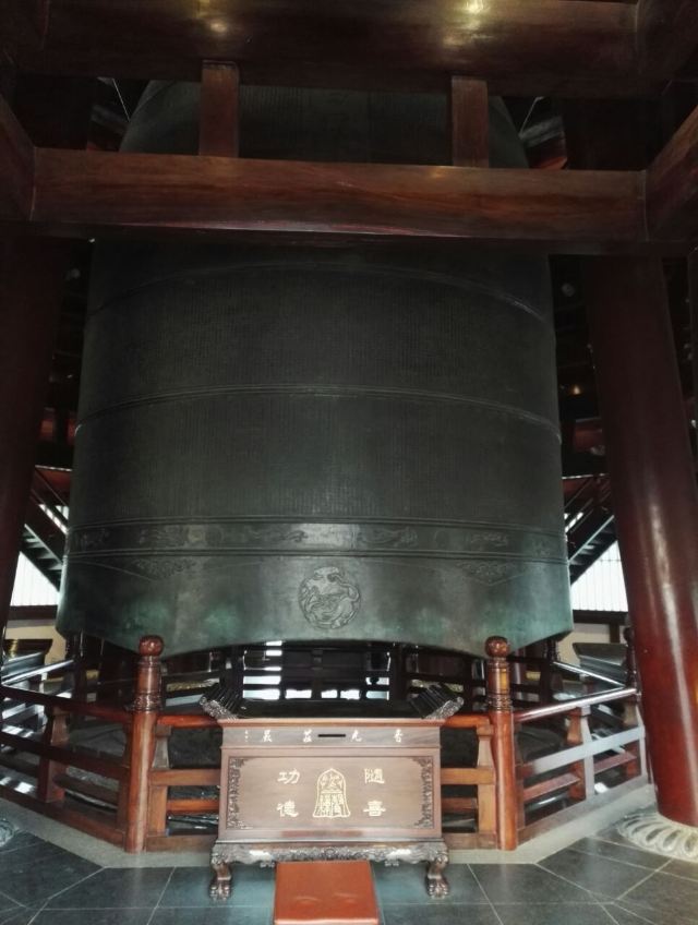 Hanshan Temple
