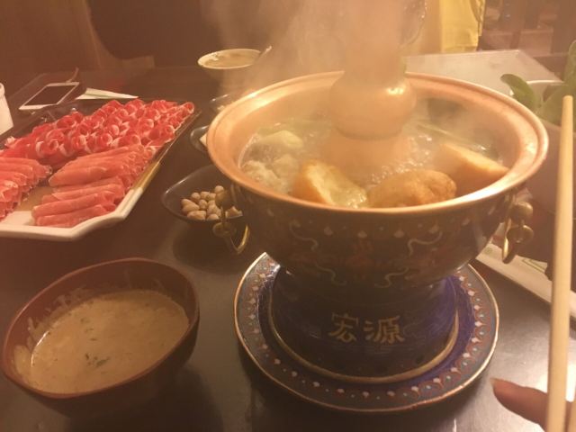 HongYuan Shabu Restaurant (HouHai)