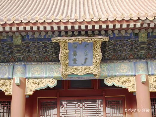 乐寿堂