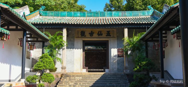 Temple Of The Five Immortals Wuxian Guan Tickets Deals - 