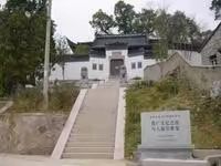 郑广文纪念馆