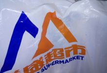 联盛购物广场购物图片